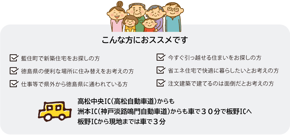 こんな方におススメです