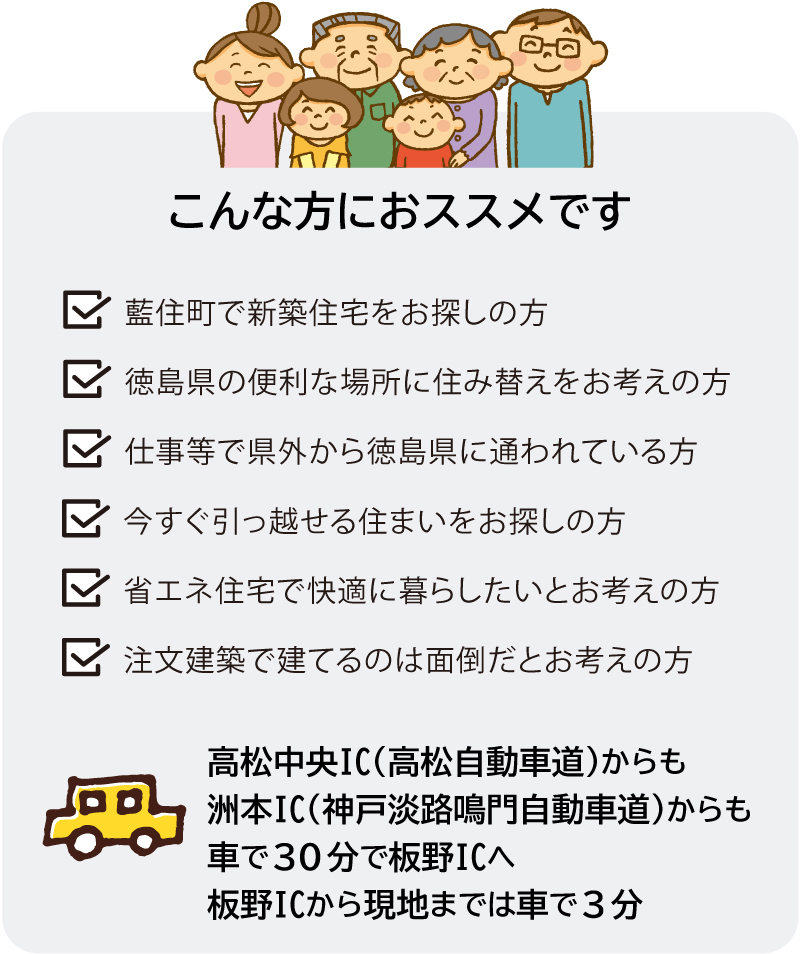 こんな方におススメです