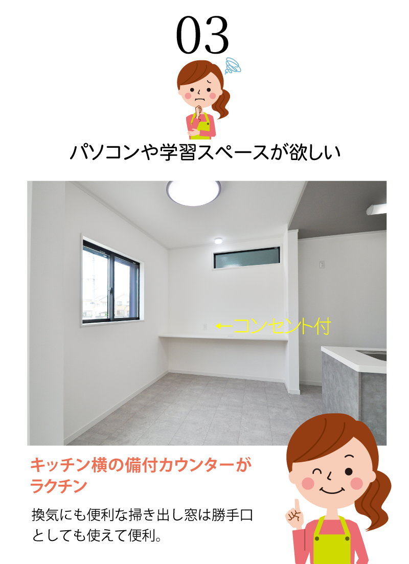 機能的なシステムキッチンとランドリールーム