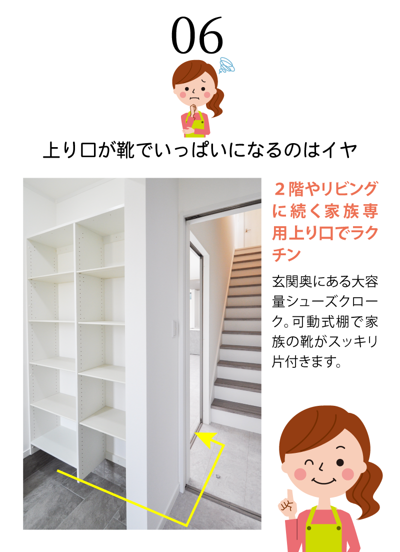 ファミリークローゼットと収納のある玄関