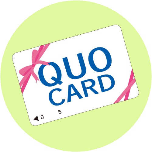 事前のご予約でQUOカード1000円分プレゼント