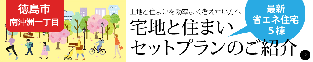 電話でのご相談お問い合わせは、フリーダイヤル0120-36-4040 朝9時~夜11時まで(土日祝OK)
