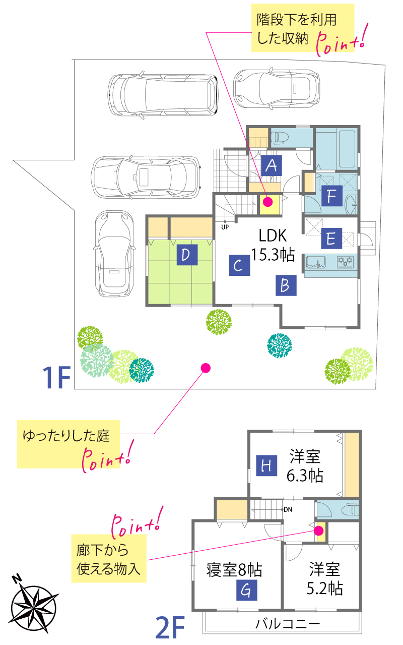 徳島県徳島市南沖洲1丁目
