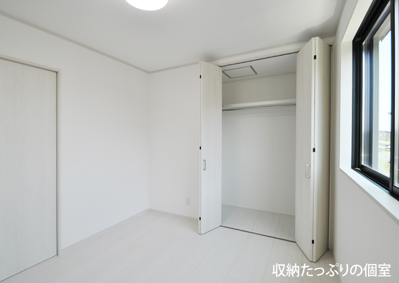 収納たっぷりの個室