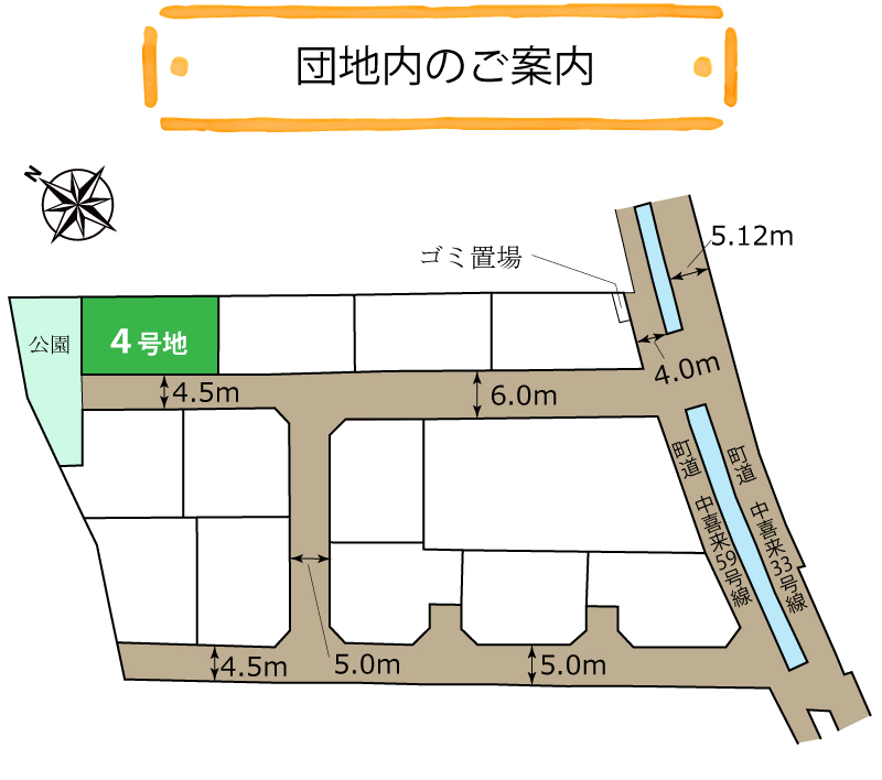 松茂町中喜来