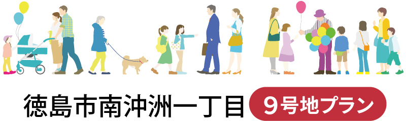 徳島市南沖洲一丁目9号地