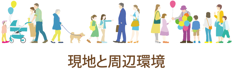 徳島市南沖洲一丁目セットプラン