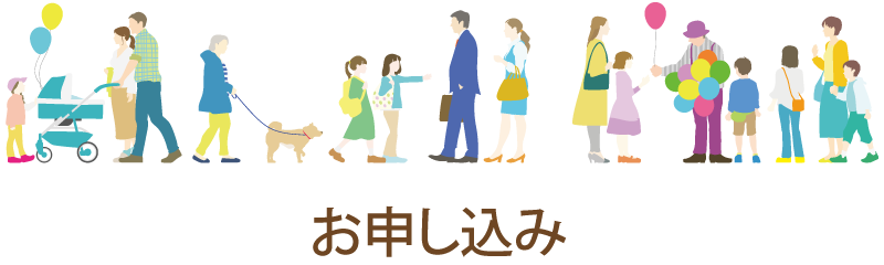 徳島市南沖洲一丁目セットプラン