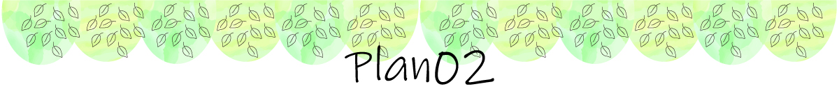 北島町中村宮北裏セットプラン