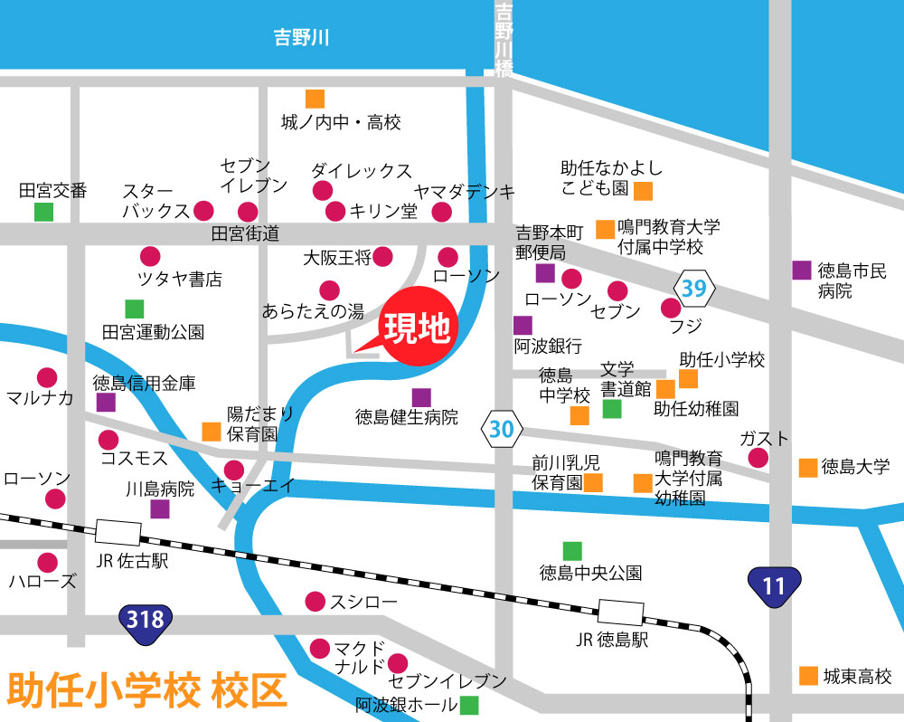 住環境