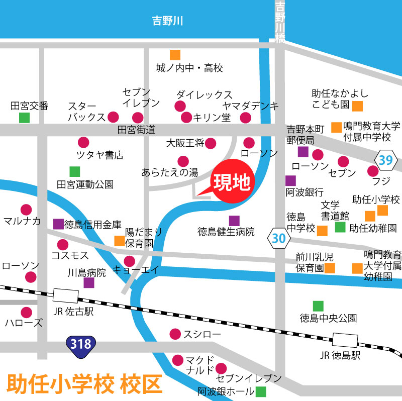 住環境