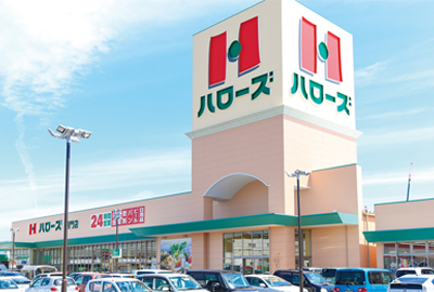 ハローズ鳴門店