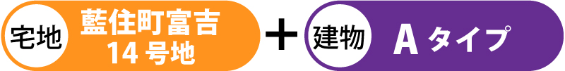 価格