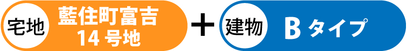 価格