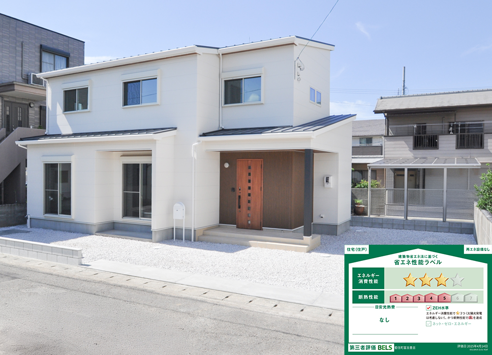 徳島市南昭和町七丁目6号地