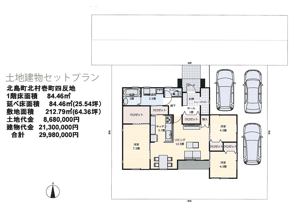 間取りプラン