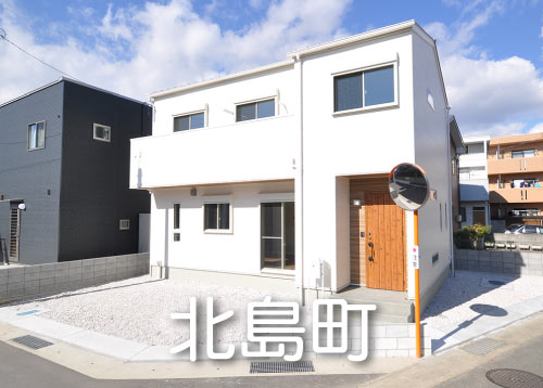 北島町鯛浜字原（1号地）